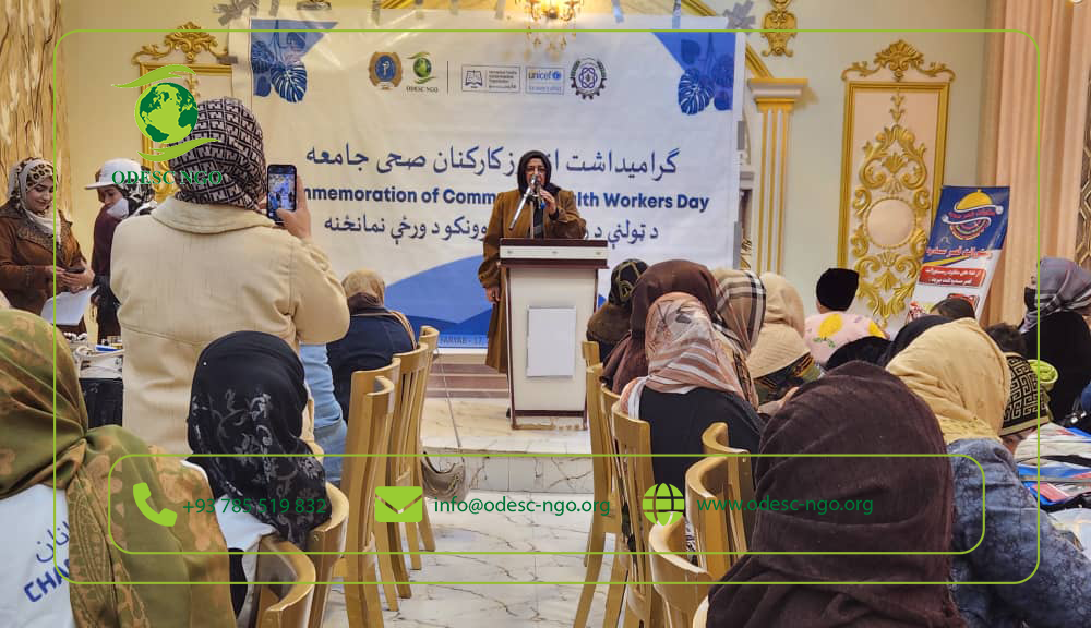 Community Health Worker (CHW) International/National