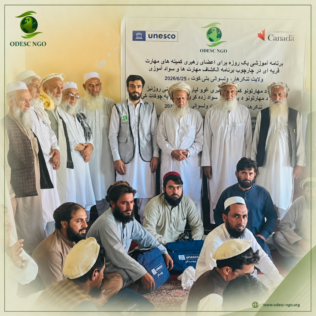 ODESC successfully conducted a one-day training for Village Skills Committee (VSC) Lead Members
